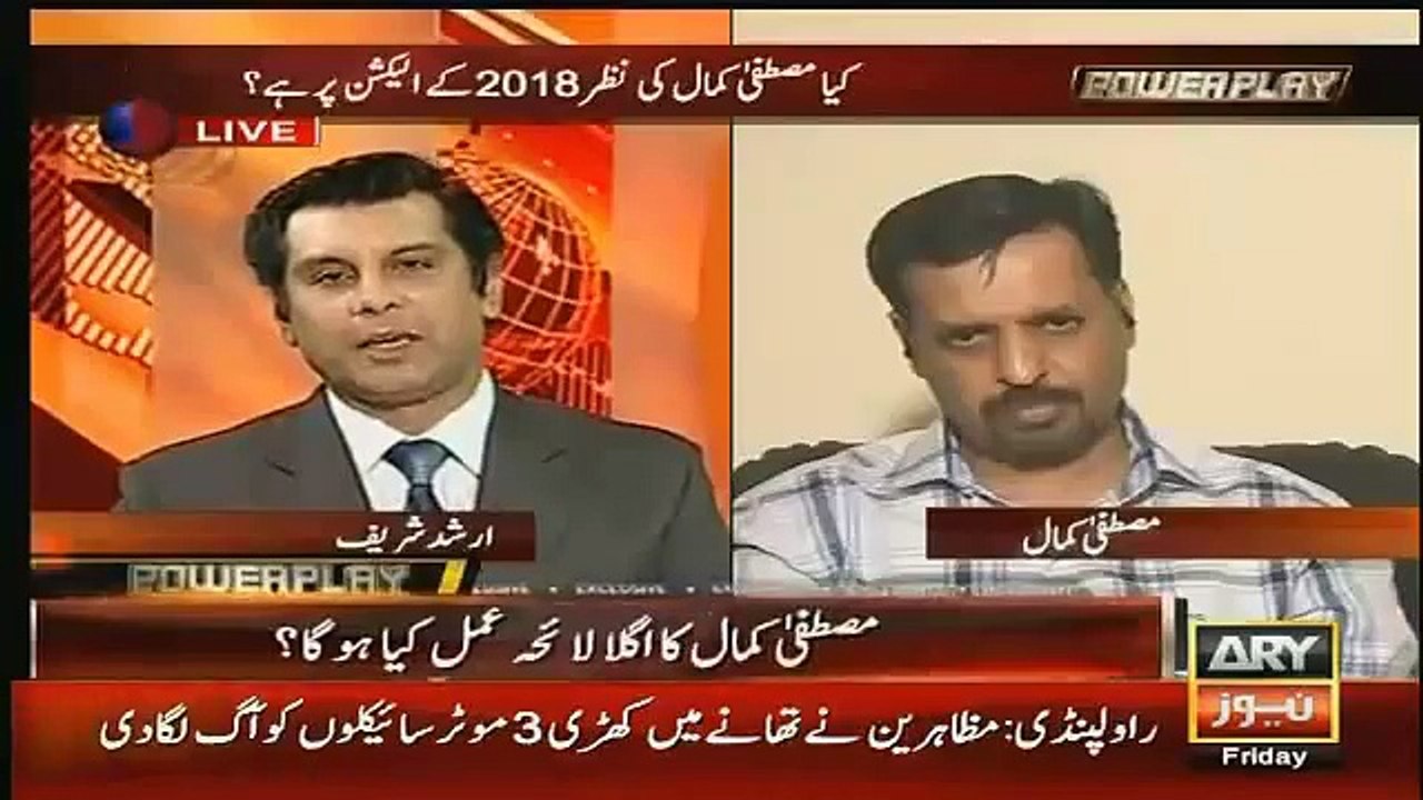 Will You Replace Altaf Hussain Mustafa Kamal Answe