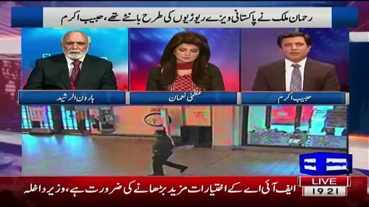 Habib Akram Supports Altaf Hussain & Bashing Chaudhry Nisar Over Money Laundering Case