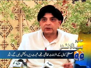 Geo News Headlines - 05 March 2016 - 2100