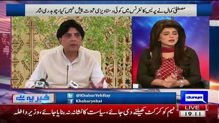 Habib Akram Telling That How The Statement Of Mustafa Kamal Over Rehman Malik In Important