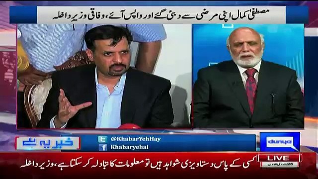 Rehman Malik Pe Bhi Karwayi Har Hal Mein Honi Chahiye - Haroon Rasheed