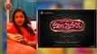 Swetha About Kalyana Vaibhogame Movie || Naga Shaurya, Malavika Nair (Comic FULL HD 720P)