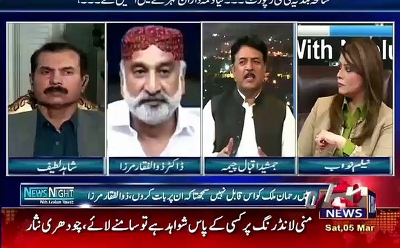 News Night with Neelum Nawab - 5th March 2016