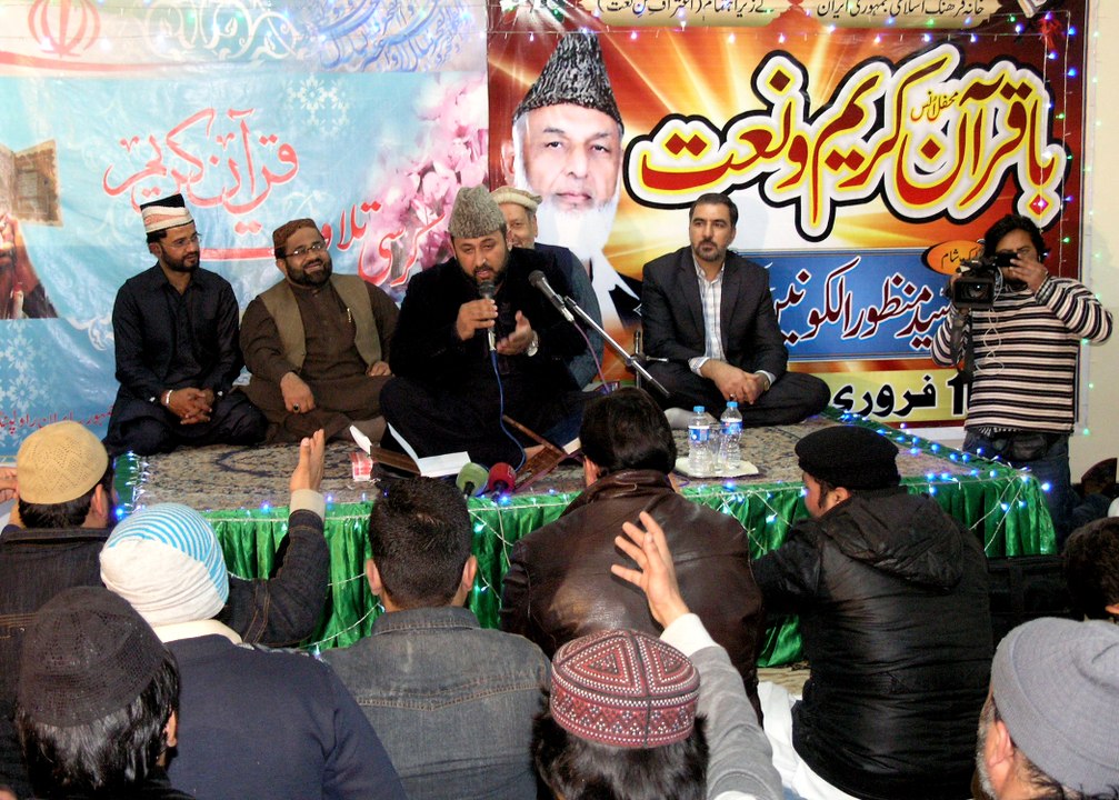 Mahfil e Uns Ba Quran e Kareem (Syed Salman Konain) Eik Sham Syed Manzoor ul Konain k Naam