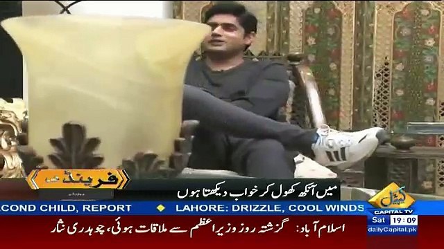 Abrar Ul Haq Sings Song With Rabi Pirzada..