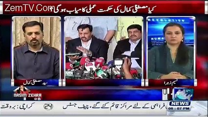 Aap Ko Bura Laga Lekin Yeh Sawal Krna Zruri Tha- Nasim Zehra apologizing Mustafa Kamal