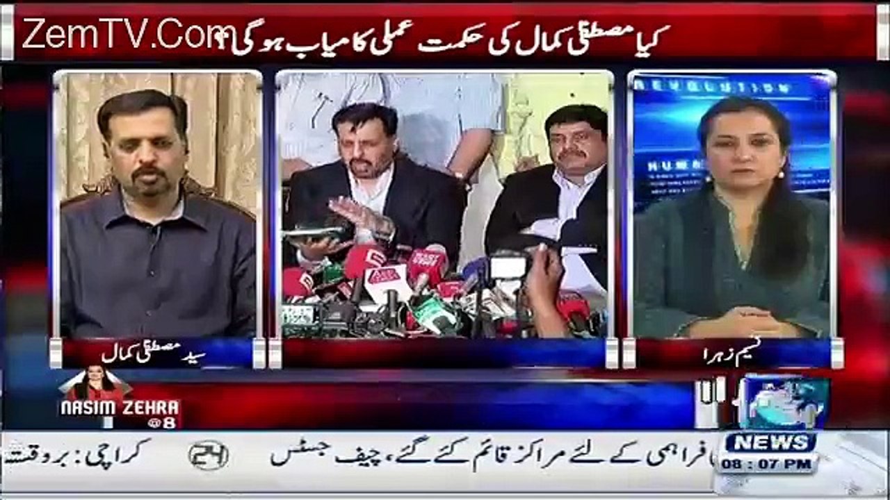 Aap Ko Bura Laga Lekin Yeh Sawal Krna Zruri Tha- Nasim Zehra apologizing Mustafa Kamal