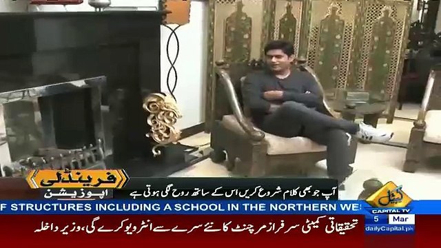 I Like Honey Singh's Song.. Abrar Ul Haq