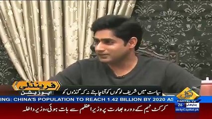 I Request PTI Supporters To Vote Me-Abrar