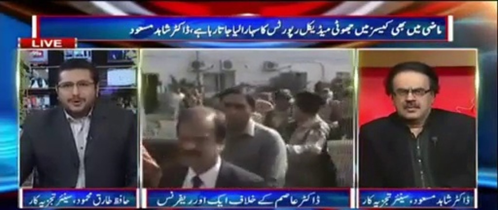 Watch How Dr Shahid Masood making fun of Dr Asim on his mental health report