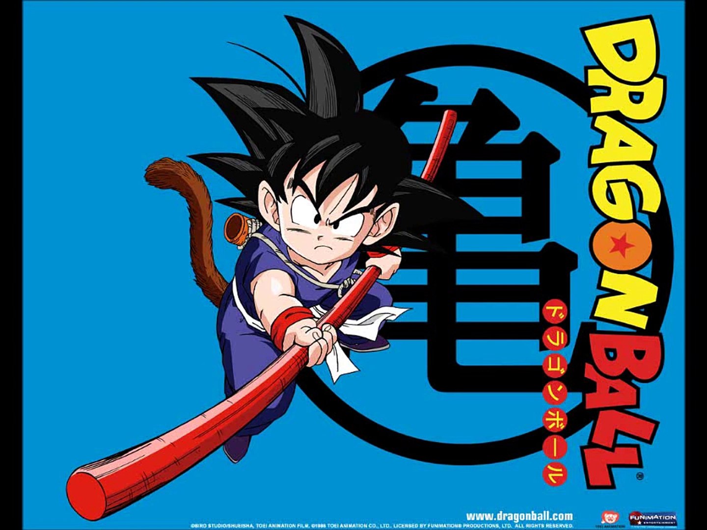 ⁣Dragon ball first opening original soundtrack Maka fushigi adventure japanese song