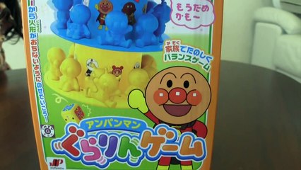 アンパンマン ぐらりんゲーム anpanman