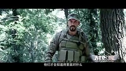 Война волков _ Wolf Warrior (2015) - Трейлер