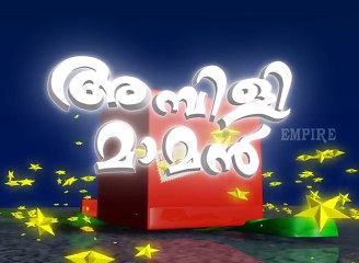 Ambilimaman Part 3 Story 1 - The Dog and The Cat