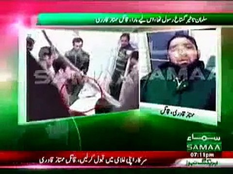 Why Mumtaz Qadri Killed Salman Taseer Mumtaz Qadri Revealing Unseen Video top songs best songs new songs upcoming songs latest songs sad songs hindi songs bollywood songs punjabi songs movies songs trending songs mujra dance Hot songs