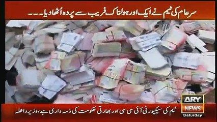 Pakistan Mein Kutty Fruad Kar Rahy  - Sar e Aam Latest 5 March 2016