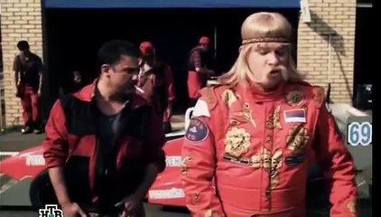 Бульдог Шоу( Гарик Харламов) Первый российский пилот формулы 1