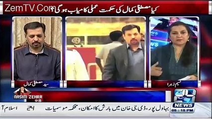 Download Video: Anees Qaim Khani Aur Hamad Siqqdique Pe Baldiya Ka Jurm Sabit Ho Toh Mujhe Phasi De Dein - Mustafa Kamal