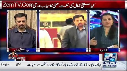 Anees Qaim Khani Aur Hamad Siqqdique Pe Baldiya Ka Jurm Sabit Ho Toh Mujhe Phasi De Dein - Mustafa Kamal