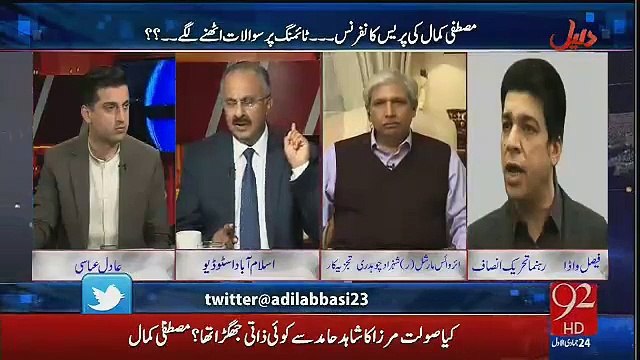 Daleel _#8211; 3rd March 2016(11)