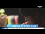 [Y-STAR] Park Hyo-Shin Solo Concert (박효신, 12일부터 15주년 단독콘서트 '돌입')