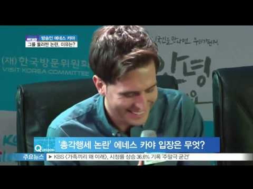 [Y-STAR] Rumors and controversies surrounding Enes kaya ([ST대담] 터키 출신 방송인 에네스 카야 둘러싼 논란, 이유는?)