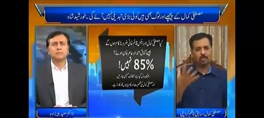 Watch Mustafa Kamal's reply when Moeed Pirzada asked him 'Will you join PTI in future?'