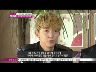 [Y-STAR] Rookie Boygroup 'Onecase' interview (신인 남성그룹 '원케이스'와의 만남)