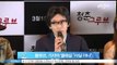 [Y-STAR] Actor Bong Tae-Gyu denies a love scandal with the reporters (봉태규 , 기자와 열애설 부인‥ '친한 기자일 뿐')