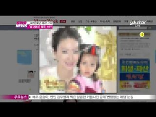 [Y-STAR] 'Nonsummit' Enes Kaya pretends to be a single ([비정상회담] 에네스 카야, 총각 행세 ‘논란’)