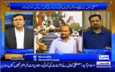 Aap Ko Khatra Nahi? Ya Koi Guarantees Hain? Watch Mustafa Kamal's reply