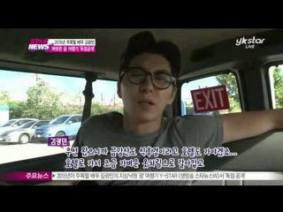 [Y-STAR] Actor Kim Gwang-Min's Healing travel in Guam 1st (2015년이 주목할 배우 김광민의 지상낙원 '괌 여행기')