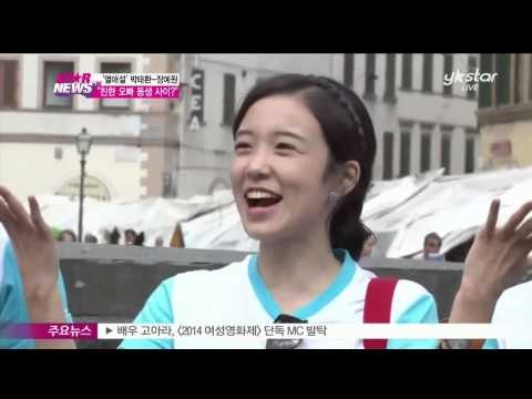 [Y-STAR] Park Tae-Hwan & Jang Ye-Won's Love rumors ('핑크빛 열애설' 박태환 선수-장예원 아나운서, '친한 오빠 동생 사이?)'