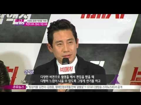 [Y-STAR] 'Bigmatch' Lee Jung-Jae performs 90 % of action scene (영화 [빅매치] 이정재, '액션의 90% 정도는 직접 소화')
