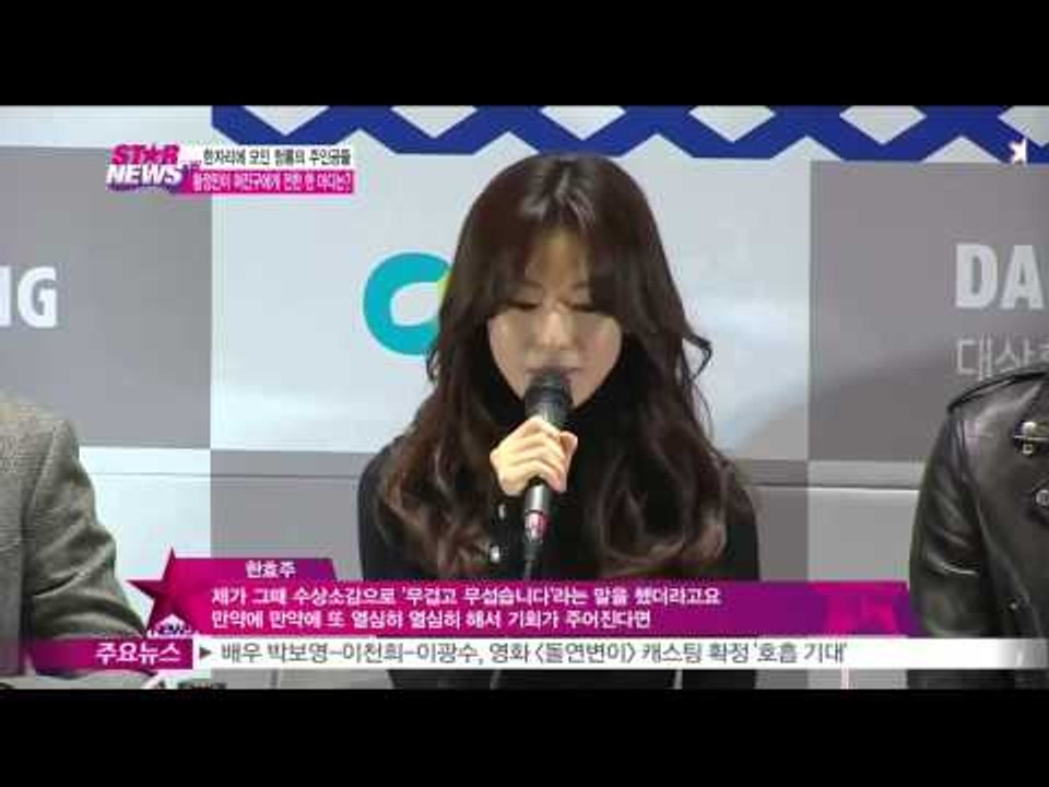 [Y-STAR] The blue dragon awards winners of 2013 hand printing ('청룡영화상 핸드프린팅' 황정민, '여진구는 열댓 번 할 듯')