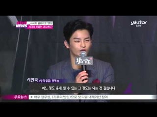[Y-STAR] Fever of Historical drama in television and theater (사극 열풍' 사극의 진화 어디까지?)