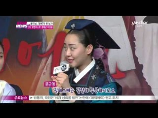 [Y-STAR] [Hot guy ranking show] Guys who act 'Gwang Hae' ([꽃미남 여심전심 랭킹쇼] 꽃미남, '광해'가 된 남자)