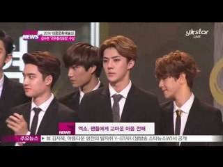 [Y-STAR] Kim Su-Hyeon wins the prime minister citation ('한류 대세' 김수현 국무총리표창 수상 '평생 잊지 못할 순간')