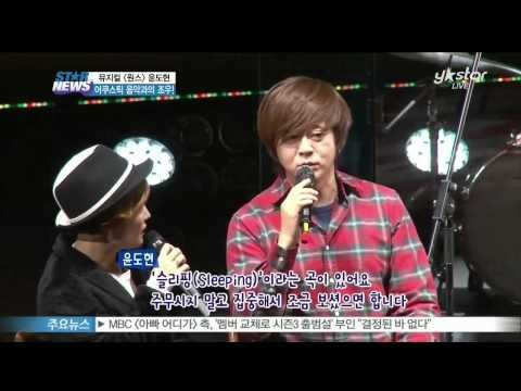 [Y-STAR] Musical 'Once' Yoon Do-Hyeon showcase intereivw (뮤지컬 [원스] 윤도현, 어쿠스틱 음악과 만나다!)