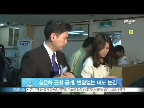 심은하 근황 공개, 변함없는 미모 눈길