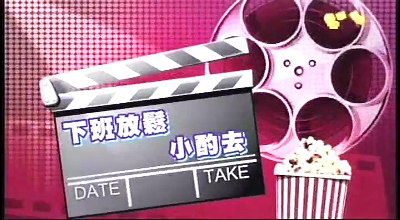 20160305 瘋神無雙 01