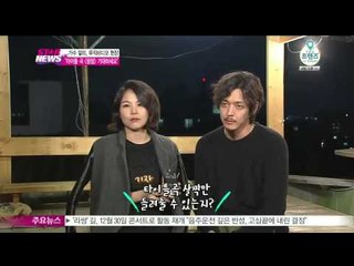 뮤직비디오로 만난 알리-김흥수, '[펑펑] 기대하세요'