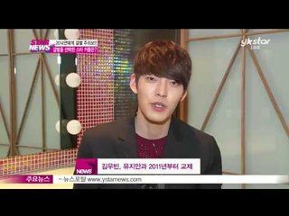 [Y-STAR] Star couples who broke up in 2014 (2014년도에 결별을 알린 스타 커플들)