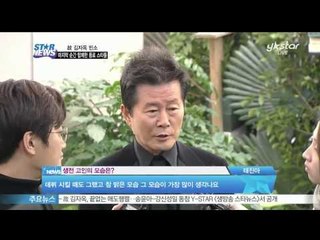 [Y-STAR] The late Kim Ja-Ok's colleagues (고 김자옥, 마지막 순간 함께한 동료들)