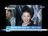 [Y-STAR] Kim Ja-Ok passed away because of lung cancer  ([ST대담] '꽃누나' 배우 김자옥, 지난 16일 폐암 합병증으로 별세)