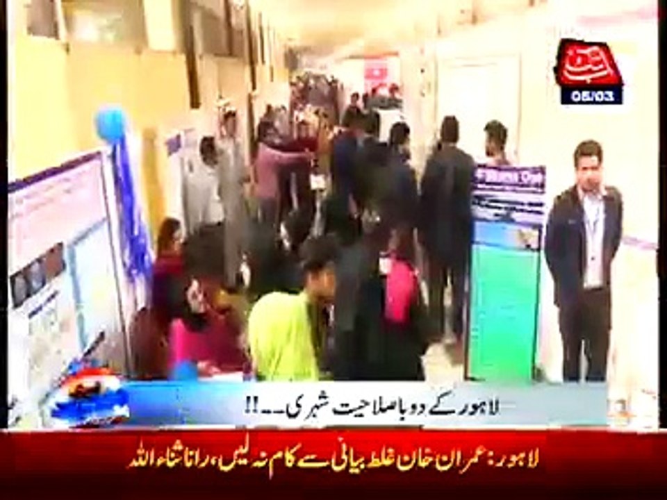 2 Skillful Lahories did wonders