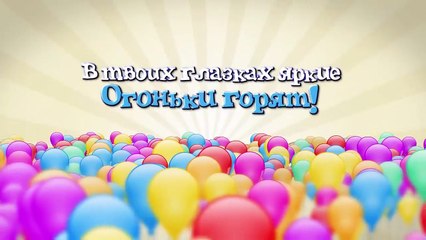 Первый день рождения Алисе 1 годик Ура !