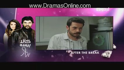 Kaala Paisa Pyar Episode 153  4th March 2016