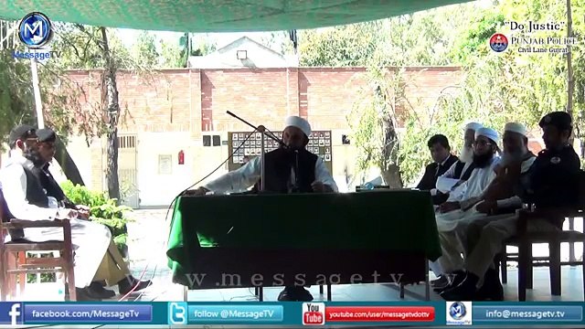 Advising Policeپولس کو نصیحت [clip] Maulana Tariq Jameel Civil Lines Gujrat -