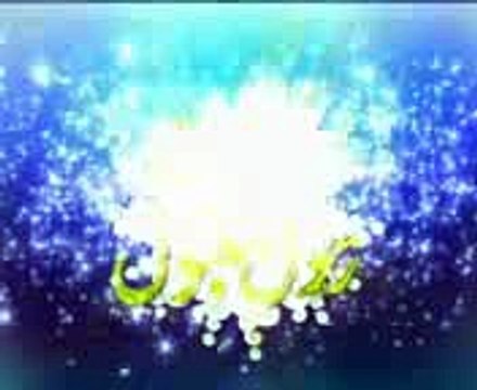 kash wo chehra meri-By-Zabeeb-masood-shah-Naat